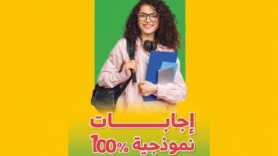 اجابات كتاب الاضواء تاريخ للصف الثالث الثانوي PDF 2027