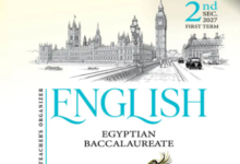 اجابات كتاب المعاصر انجليزي تانيه بكالوريا 2027 ترم اول pdf