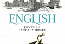 كتاب المعاصر إنجليزي تانية بكالوريا الترم الأول PDF 2027